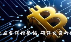    如何理解和利用Roblox虚拟币合约？  /  guanjian